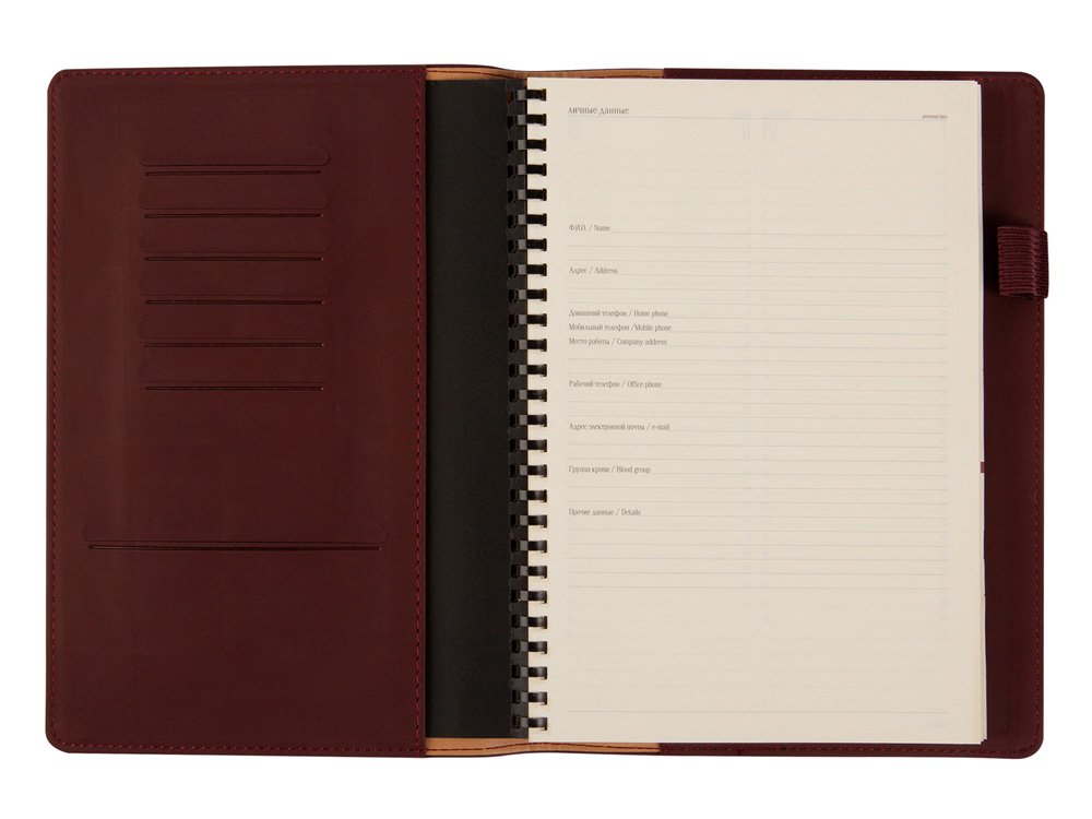 Еженедельник недатированный А5 Concept, бордовый (Р)