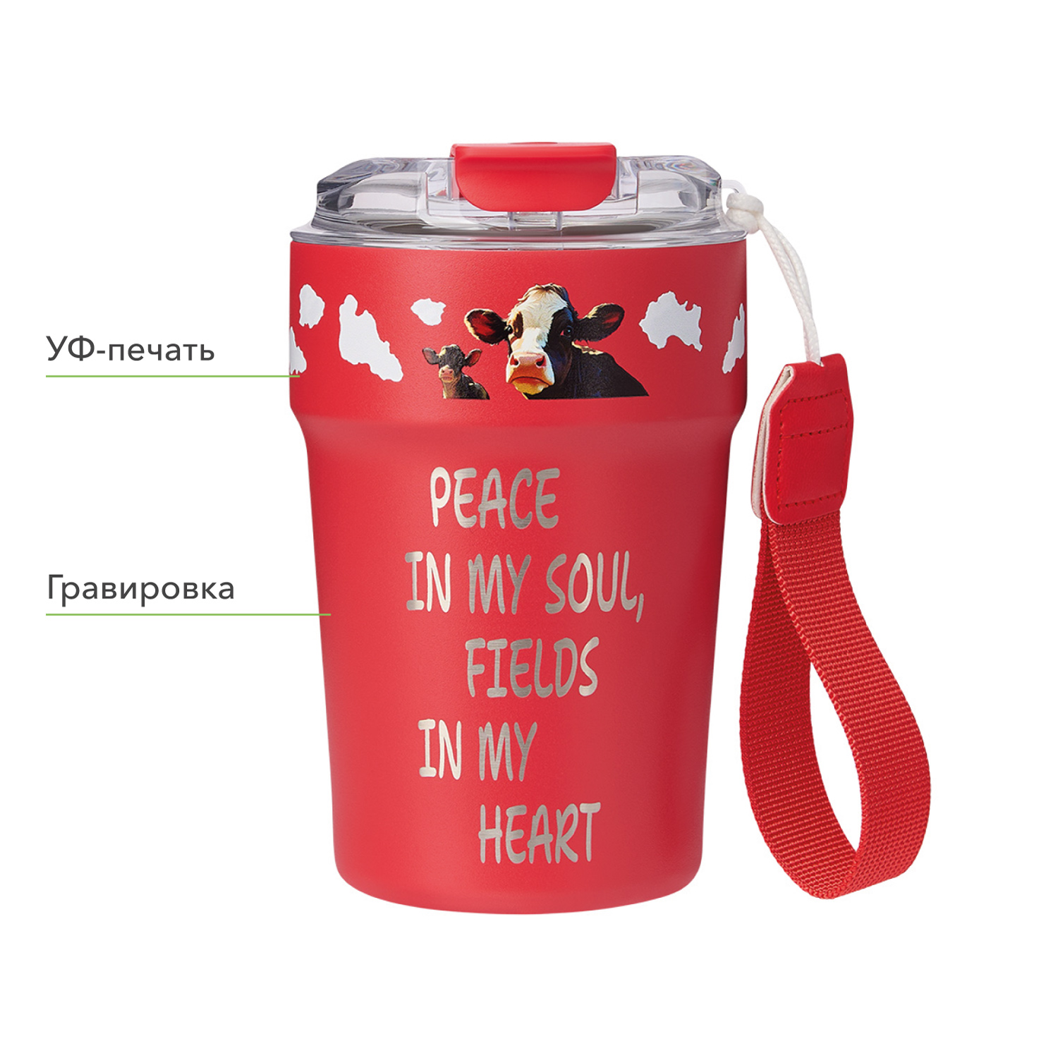 Термокружка вакуумная Монако (Monaco), красная