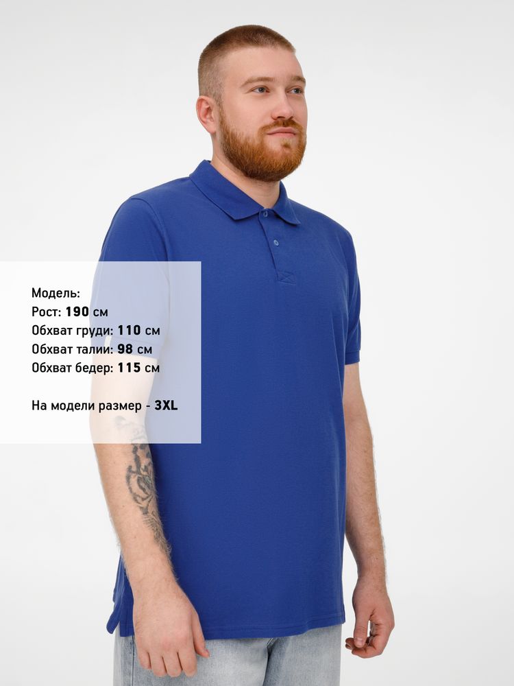 Рубашка поло мужская Virma Premium, ярко-синяя (royal), размер S