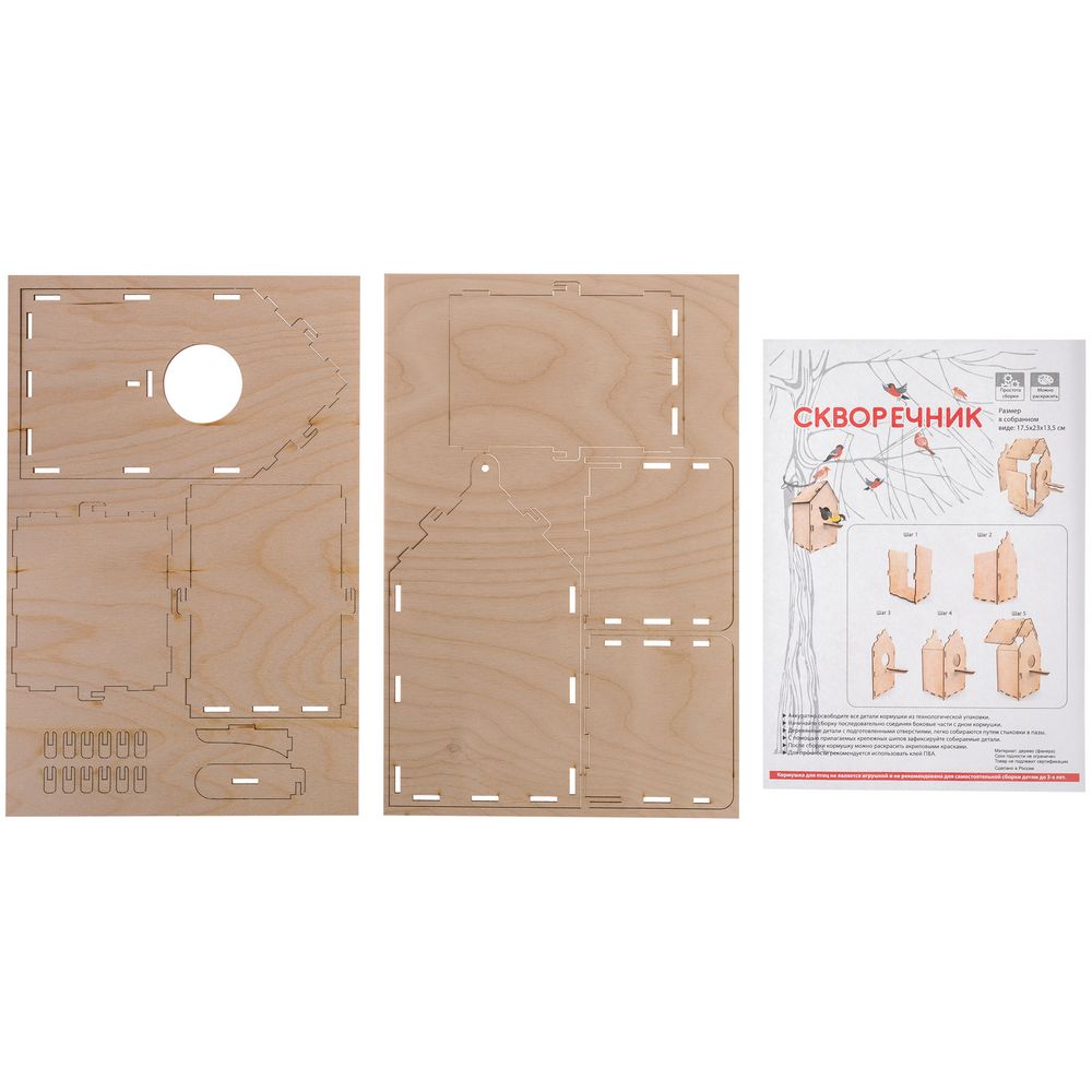 Скворечник Birdhouse в конверте фото на сайте Print Logo.