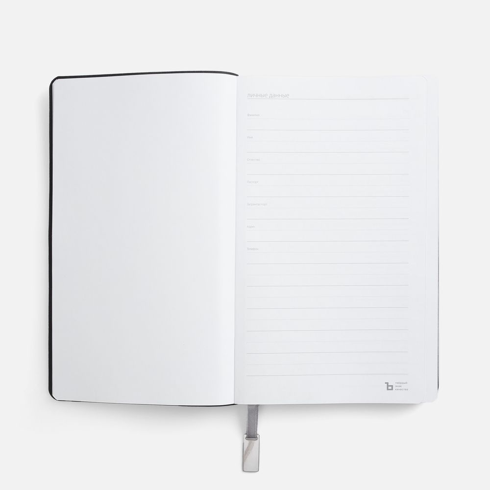 Ежедневник Petrus, недатированный