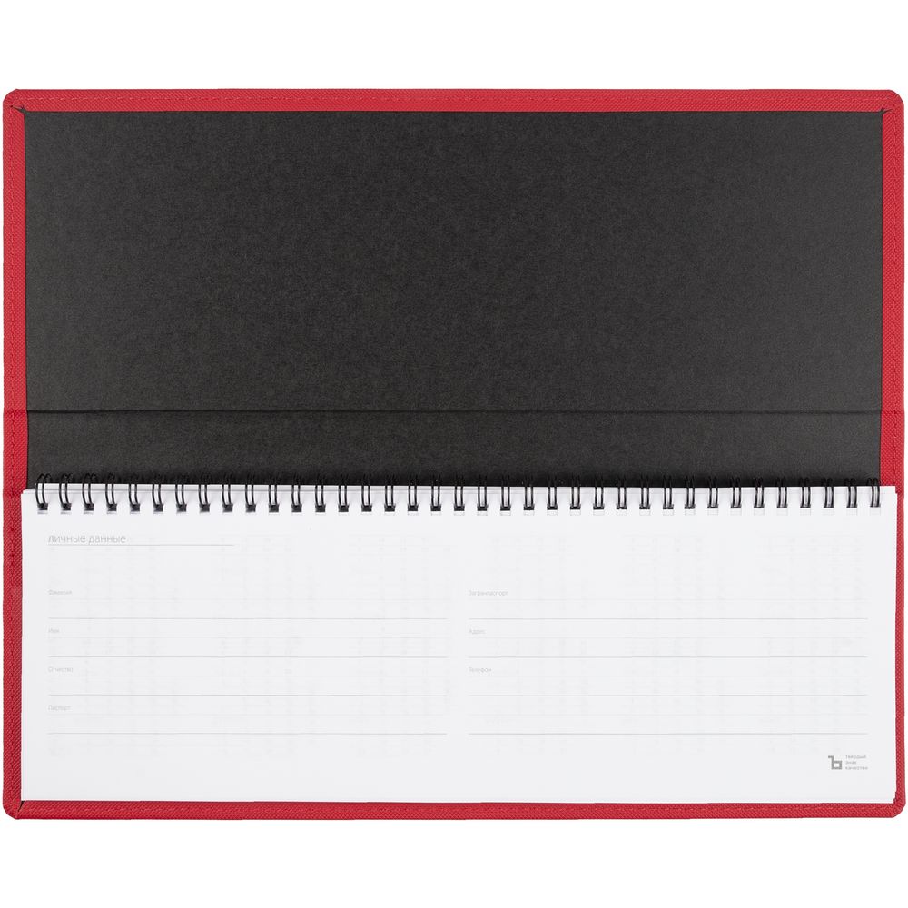 Планинг Grade, недатированный