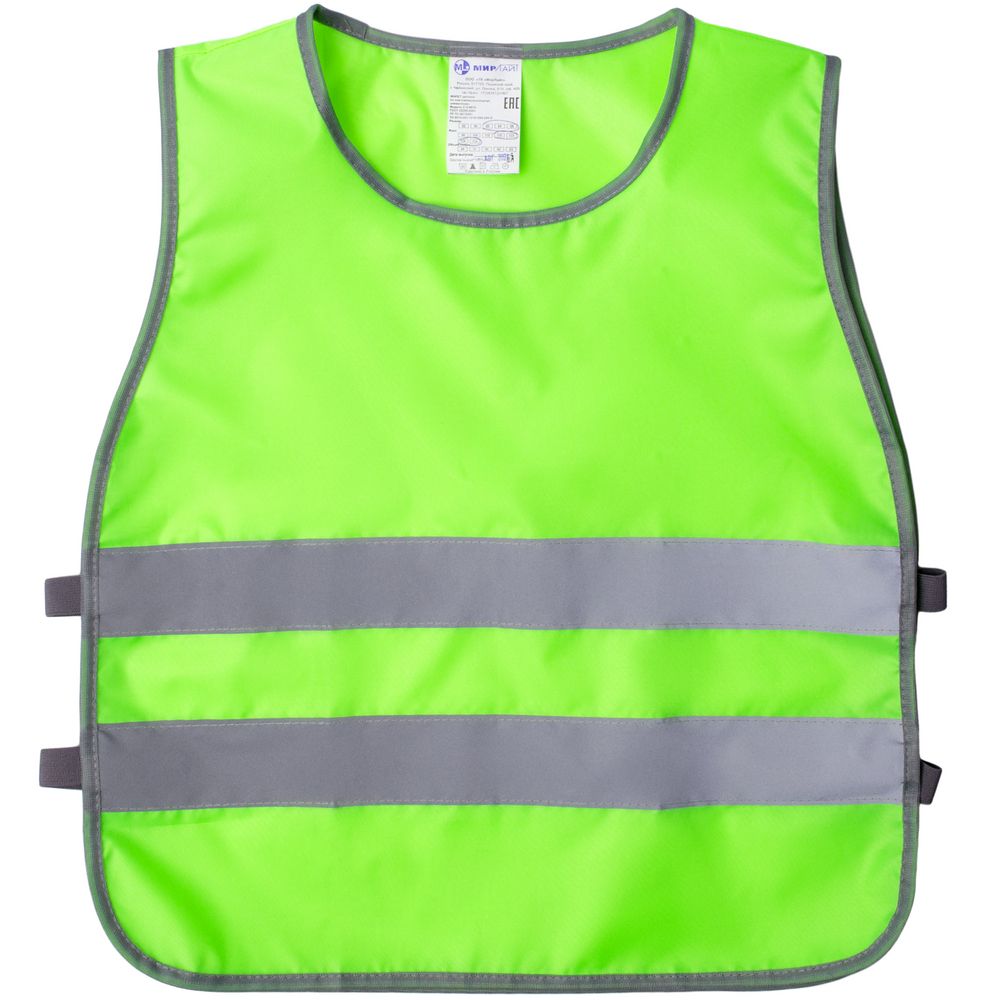 Жилет светоотражающий детский С-2.001Н с логотипом сделано в России | Print Logo