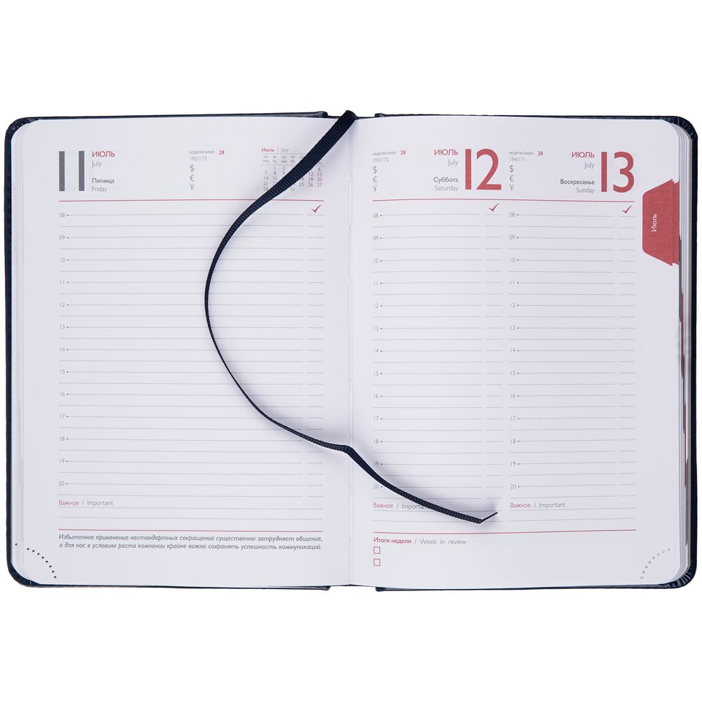 Ежедневник Faro Mini, датированный