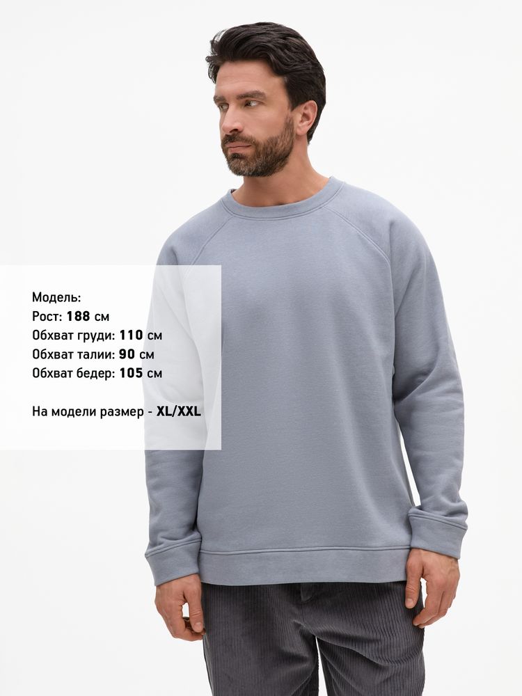 Свитшот унисекс S1, серый, размер XS/S