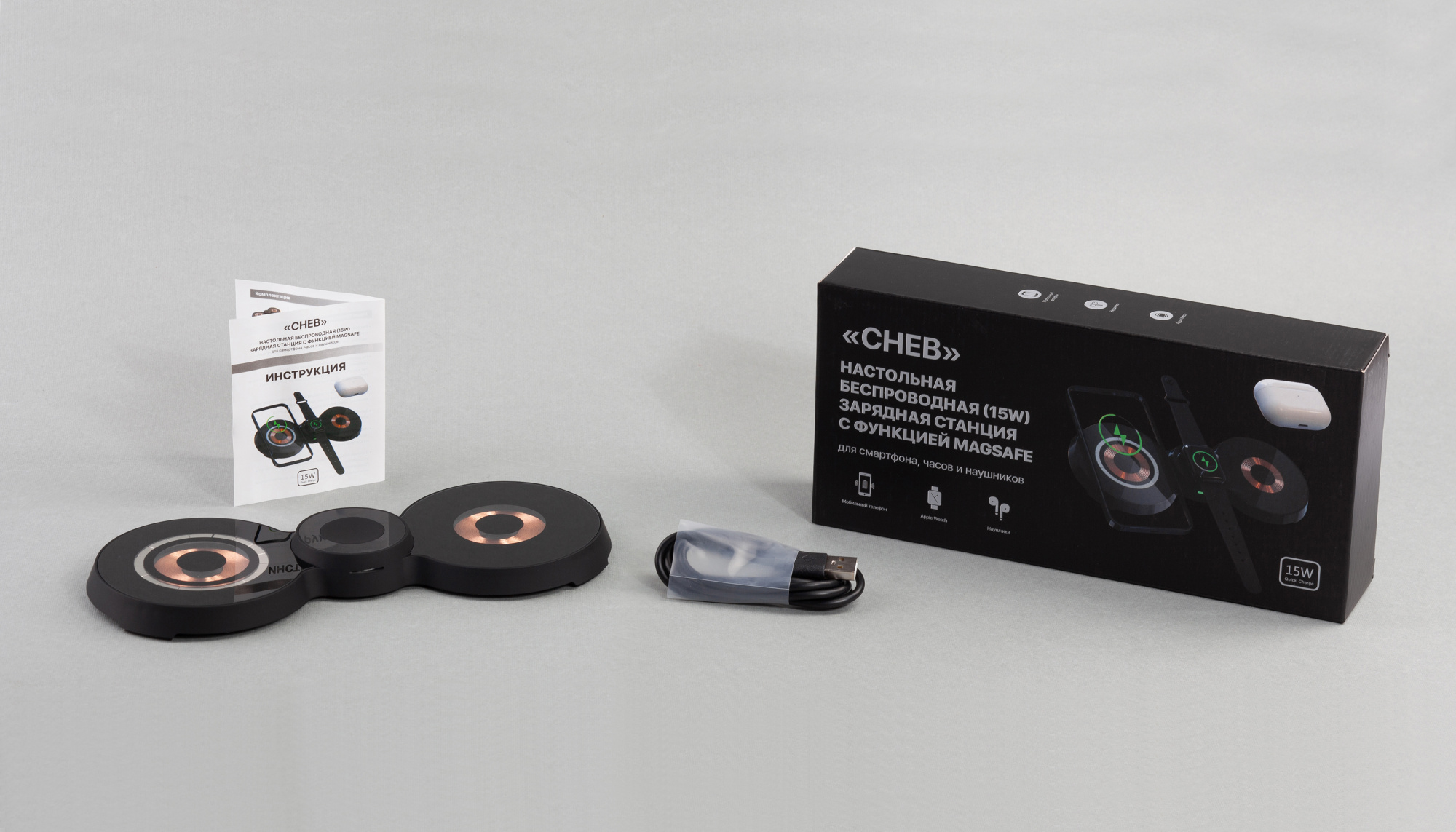 Беспроводная (15W) зарядная станция "Cheb" с прозрачным корпусом и MagSafe фото на сайте Print Logo.