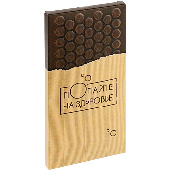 Шоколад «Лопайте на здоровье» с логотипом Соль | Print Logo