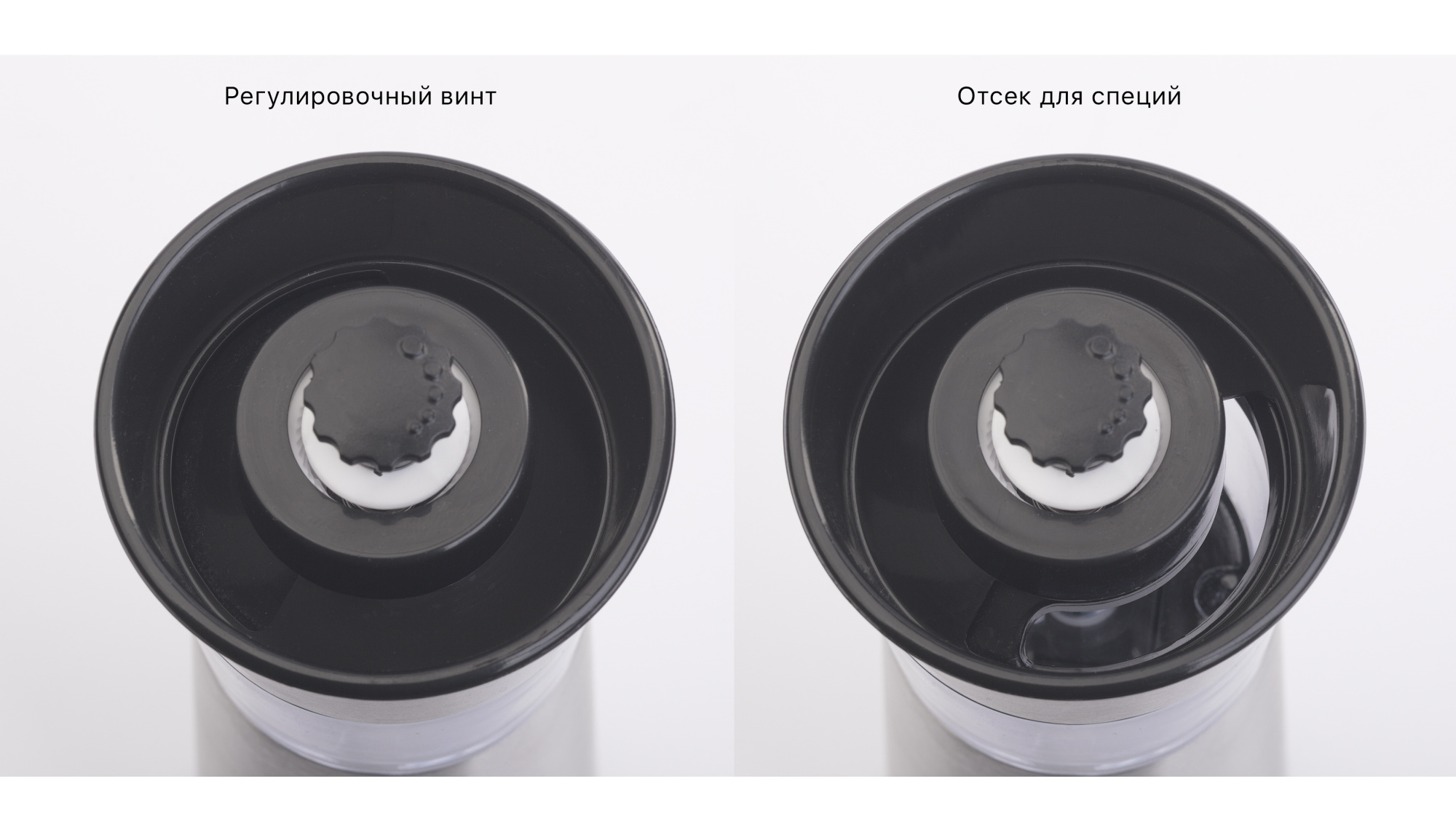 Гравитационная электрическая мельница "Special miх" для специй — пример нанесения логотипа () | Print Logo