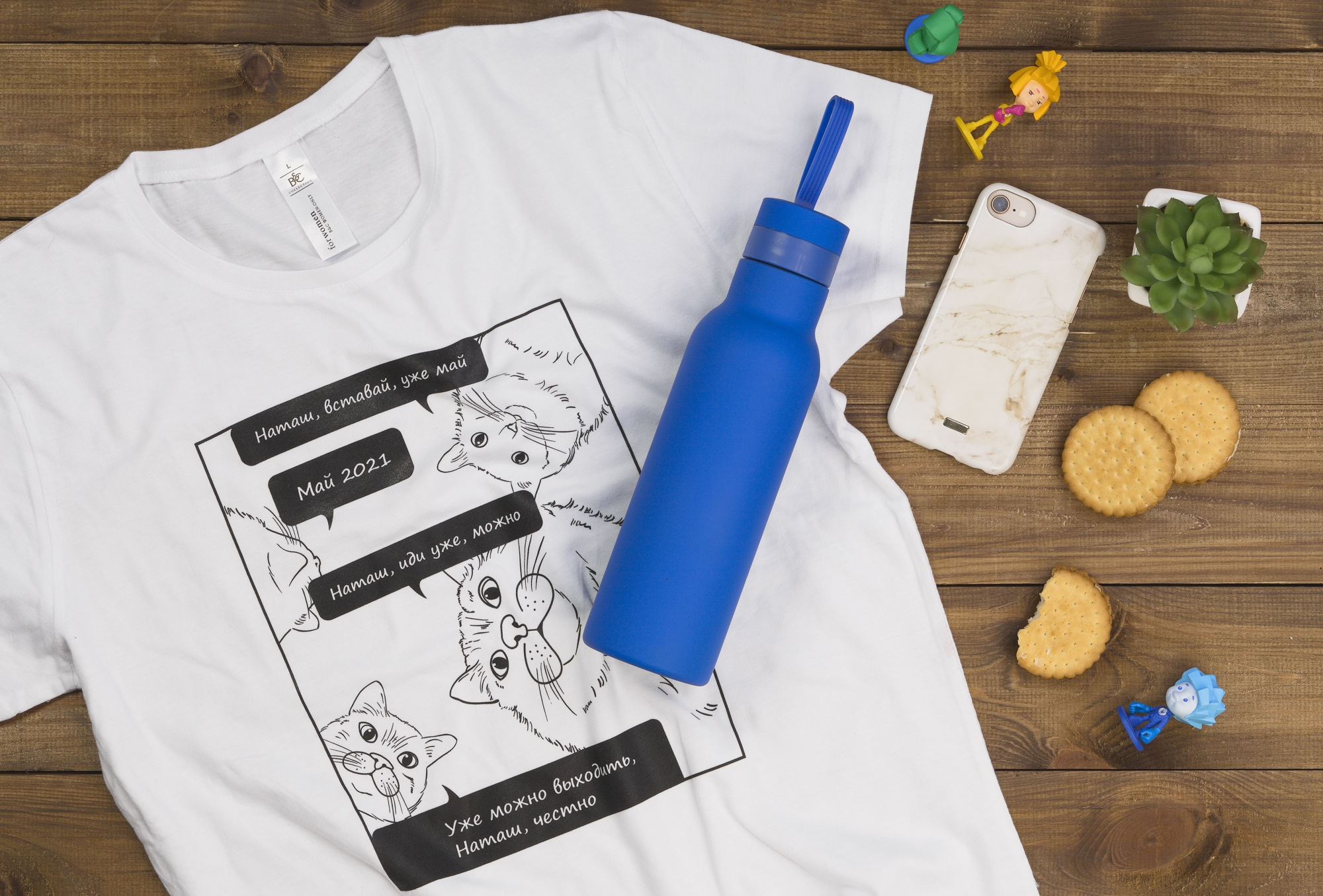 Бутылка для воды "Фитнес" 700 мл, покрытие soft touch фото на сайте Print Logo.