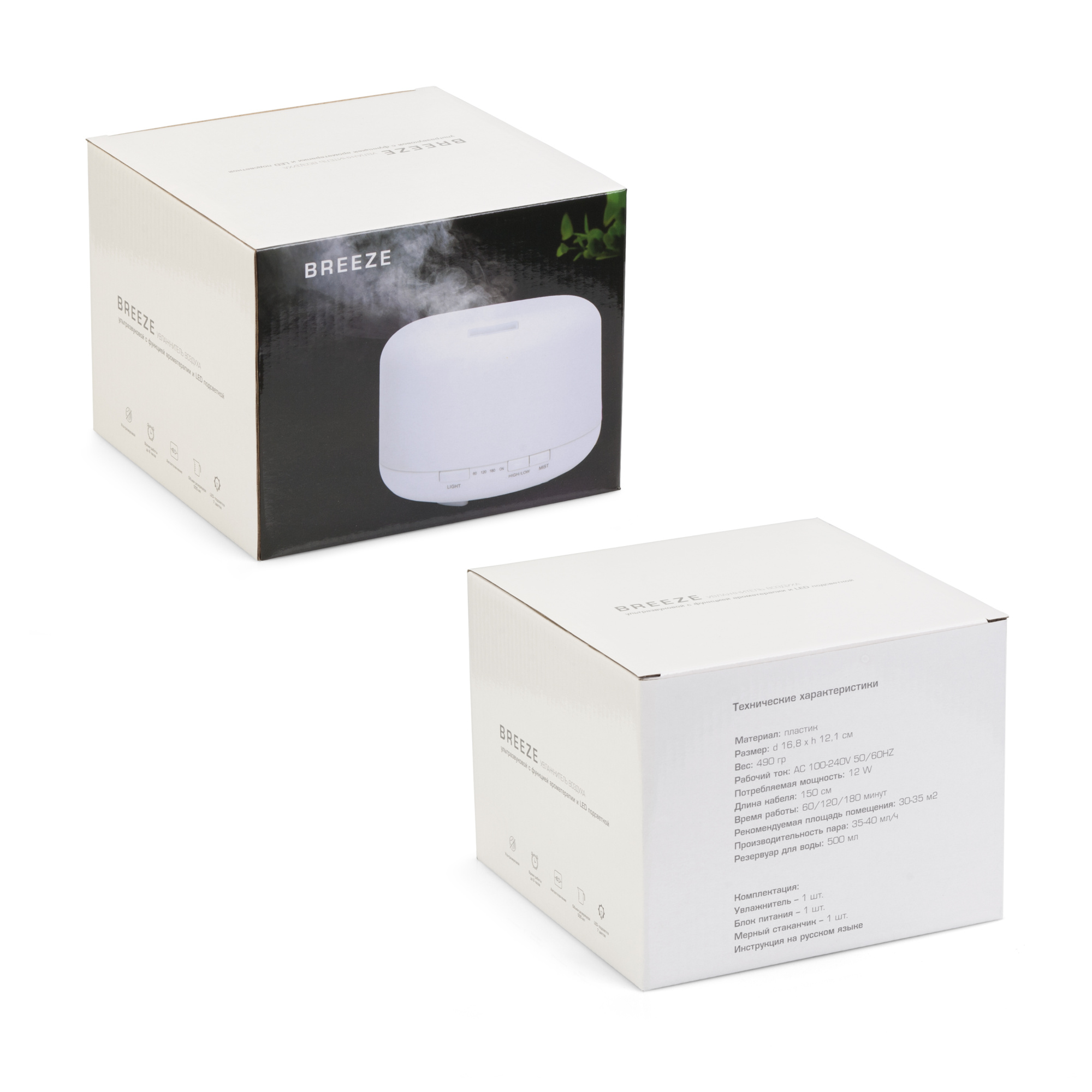 Увлажнитель воздуха "Breeze" с функцией ароматизации фото на сайте Print Logo.Print Logo.