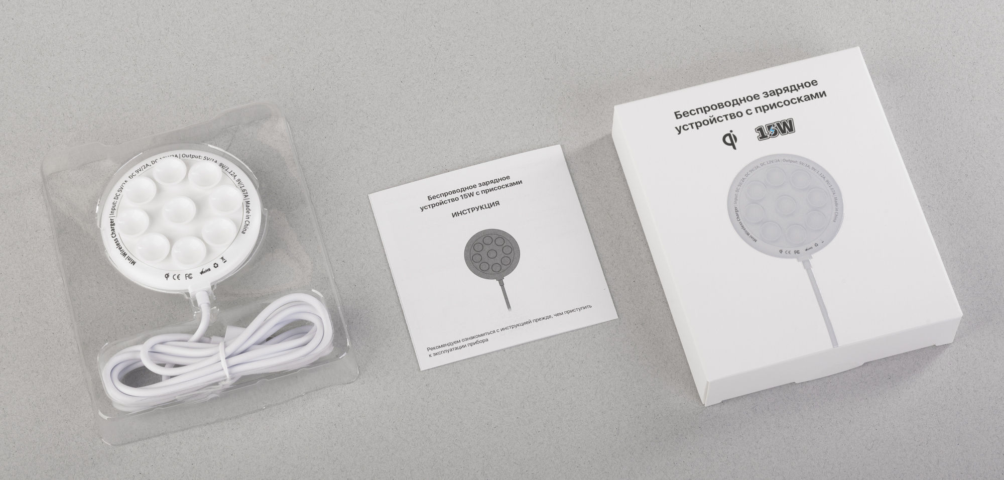 Беспроводное (15W) зарядное устройство "Sticker" с присосками фото на сайте Print Logo.