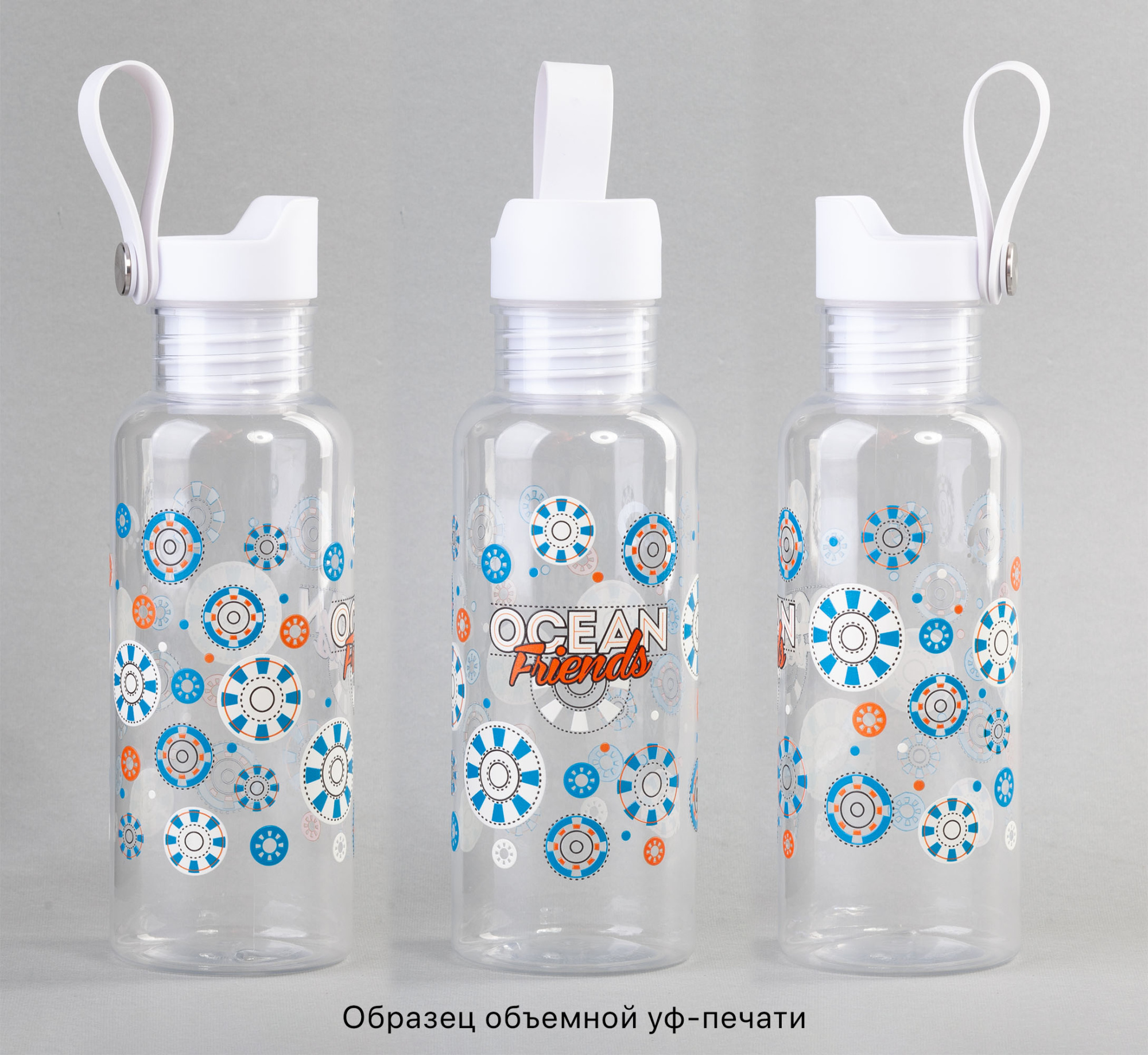 Бутылка для воды "Ариэль" 600 мл фото на сайте Print Logo.