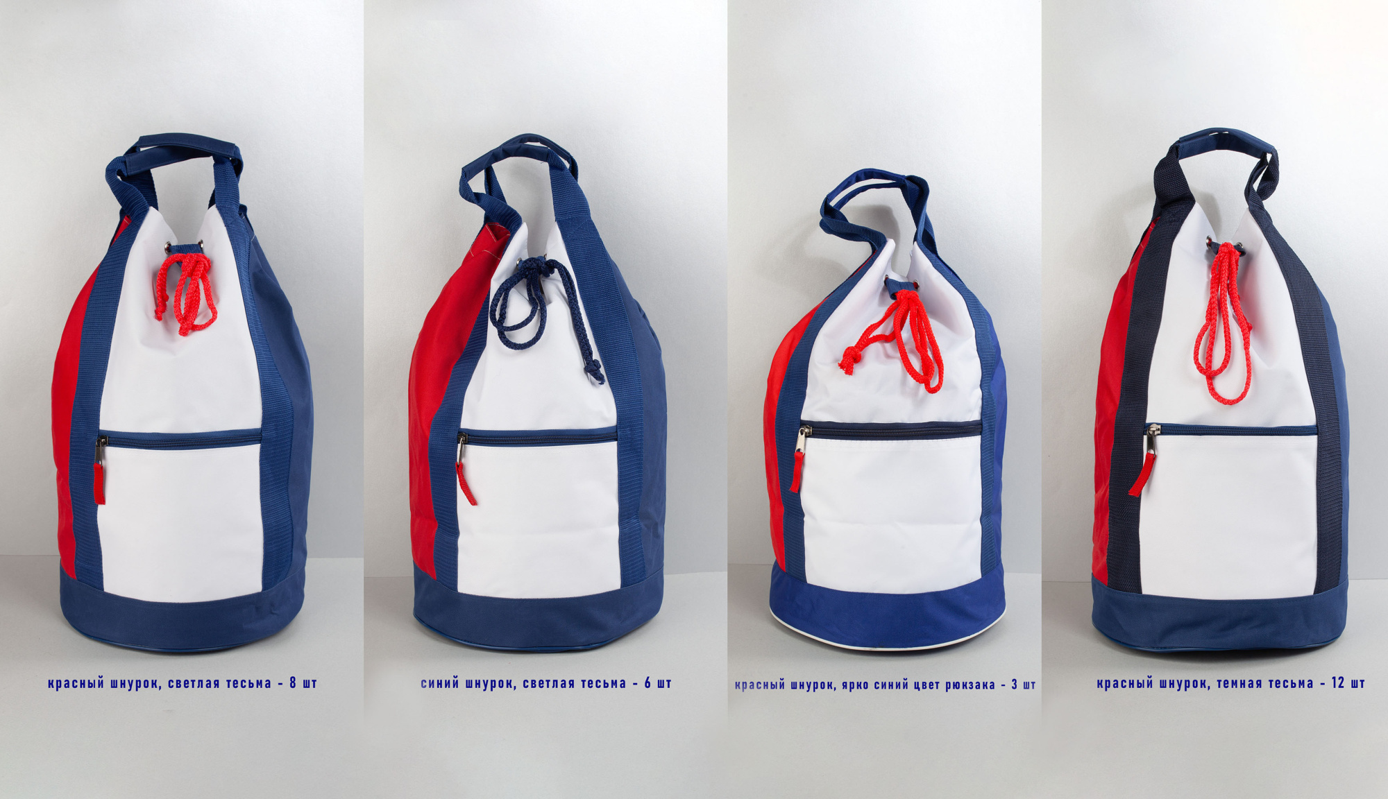 Рюкзак "Россия" фото на сайте Print Logo.