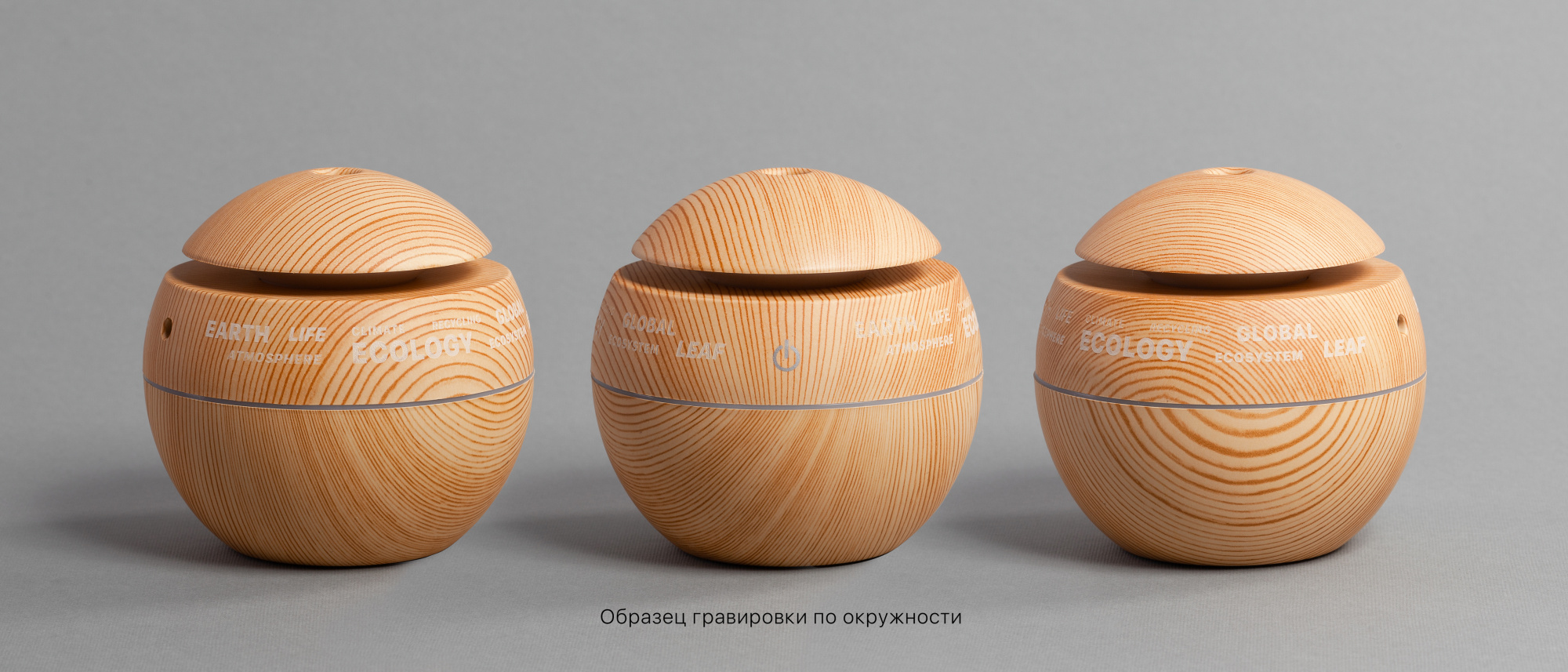 Увлажнитель воздуха "Forest air" фото на сайте Print Logo.Print Logo.