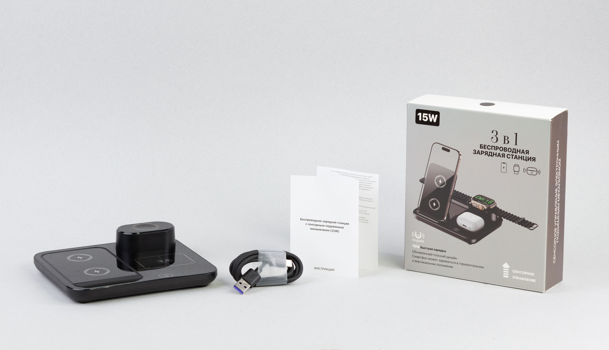Беспроводная (15W) зарядная станция "Lift" с сенсорным подъёмным механизмом фото на сайте Print Logo.