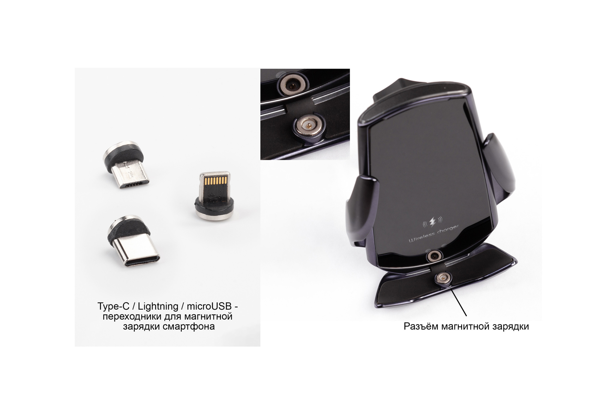 Автомобильное сенсорное беспроводное (15W) зарядное устройство "Titan" с набором переходников для магнитной зарядки, с подсветкой логотипа фото на сайте Print Logo.