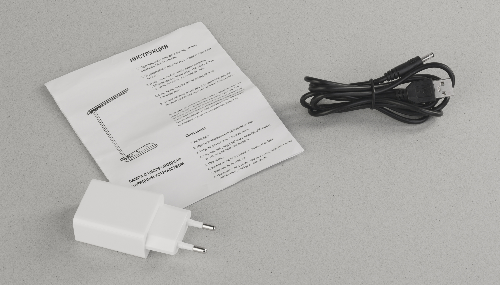 Лампа с беспроводным зарядным устройством "High Light" фото на сайте Print Logo.