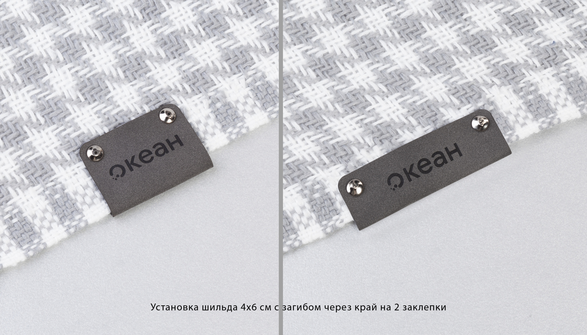 Шильд 4х6 см имитация кожи фото на сайте Print Logo.